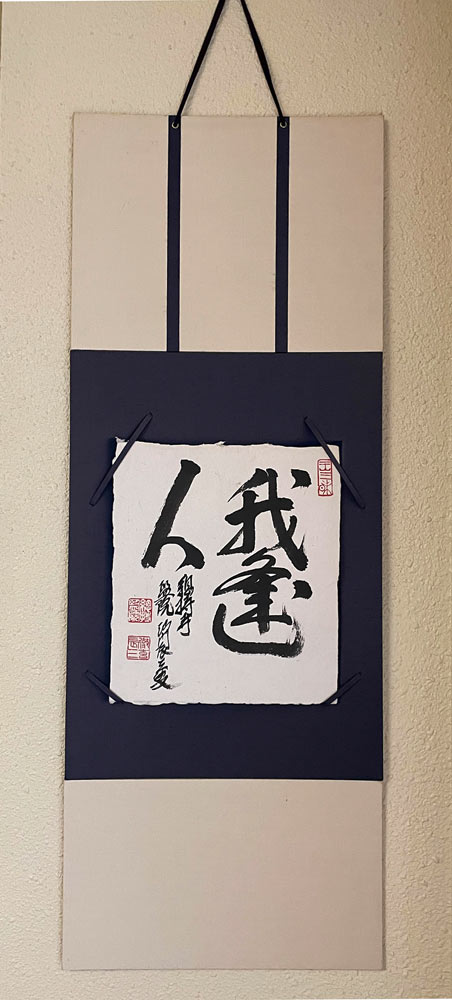 Calligraphie egawa au temple zen Kokaiji à Vannes