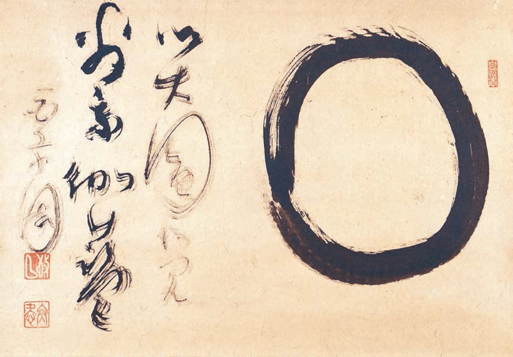 Calligraphie Ishikawa Bokugyu au temple zen Kokaiji à Vannes.